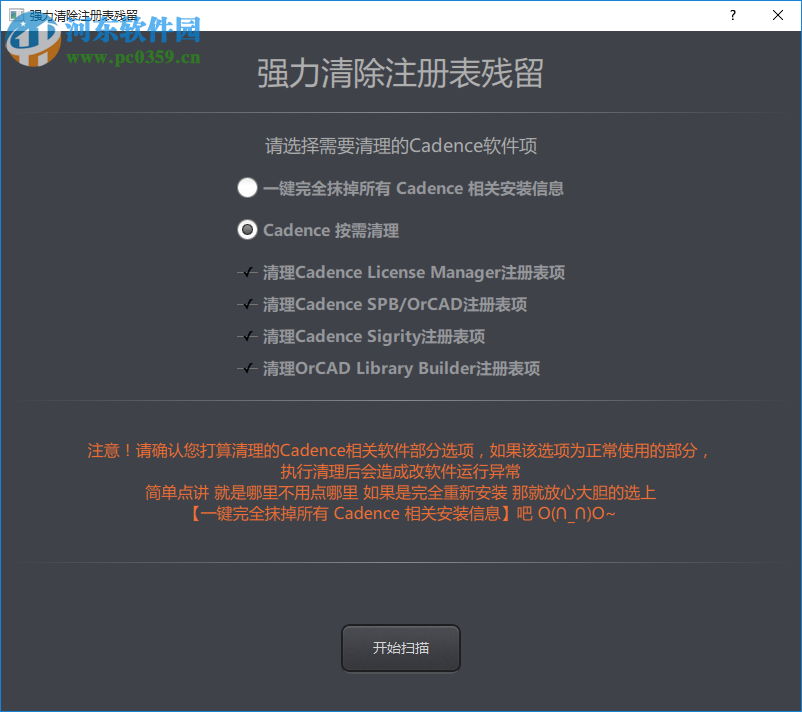 阿狸狗破戒大师 2.1.6 正式版