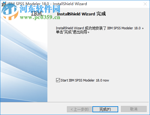 IBM SPSS Modeler 18下载(附安装教程) 简体中文版