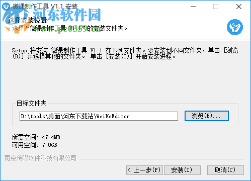 游牧客Ccsing-T下载(微课录制软件) 1.1 官方版