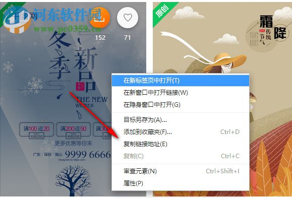 千图网VIP素材解析下载器 1.0.9 绿色免费版