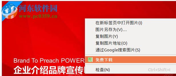 千图网VIP素材解析下载器 1.0.9 绿色免费版