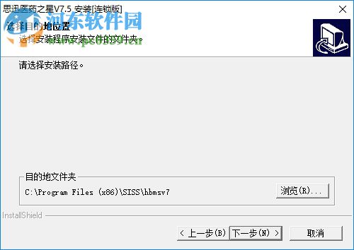 思迅医药之星 7.5 免费版