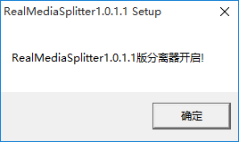 阿飞Real解码器下载(影音解码器) 20070103 绿色免费版