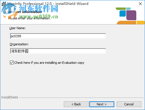 mapinfo12.0(附安装教程) 汉化免费版