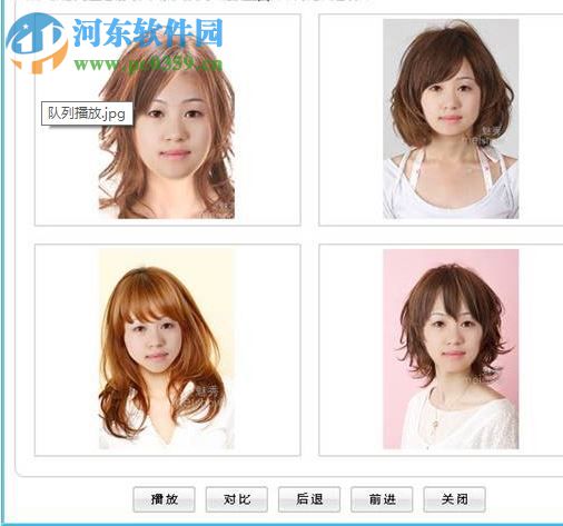 魅秀套发型软件 2.88 官方版