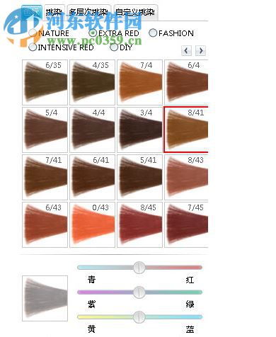 魅秀套发型软件 2.88 官方版