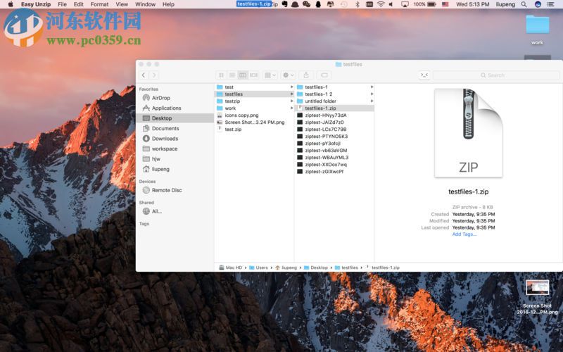 Easy Unzip for mac(mac解压缩软件) 1.4 官方版