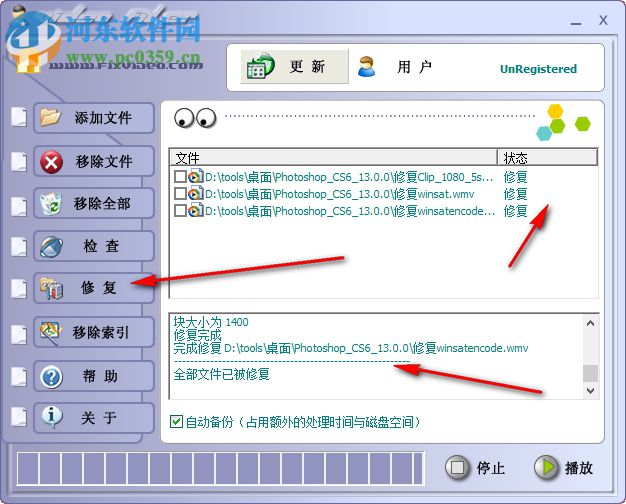 Video Fixer(视频修复器) 3.24 汉化版