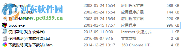 新科图库 1.0.0.1 绿色版
