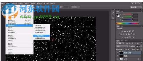 Snowflks(PS图像雪花效果滤镜) 1.0 免费版