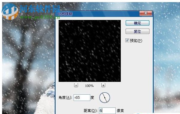 Snowflks(PS图像雪花效果滤镜) 1.0 免费版
