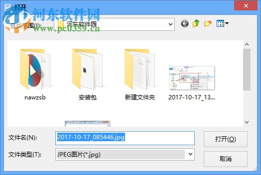 Na文字识别 1.2.9 最新版