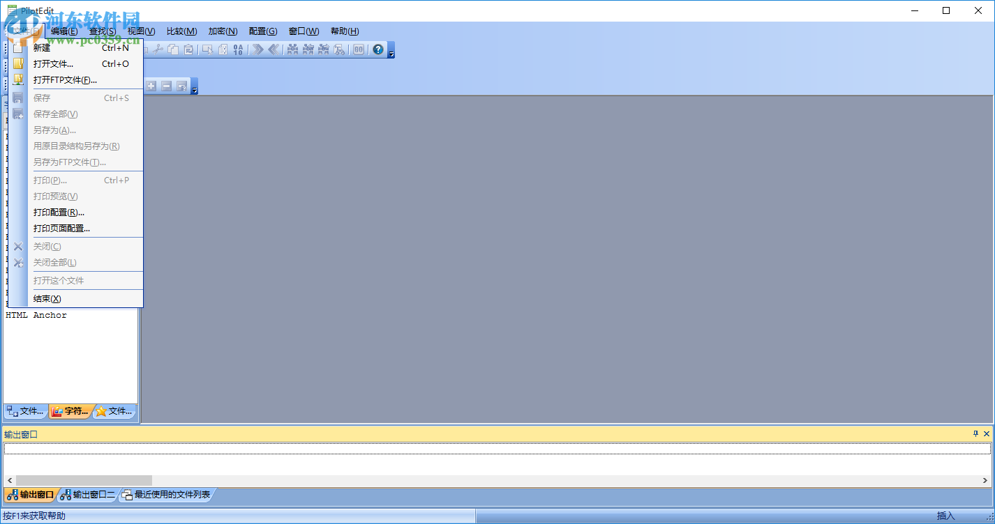 PilotEdit Lite(文本编辑器)