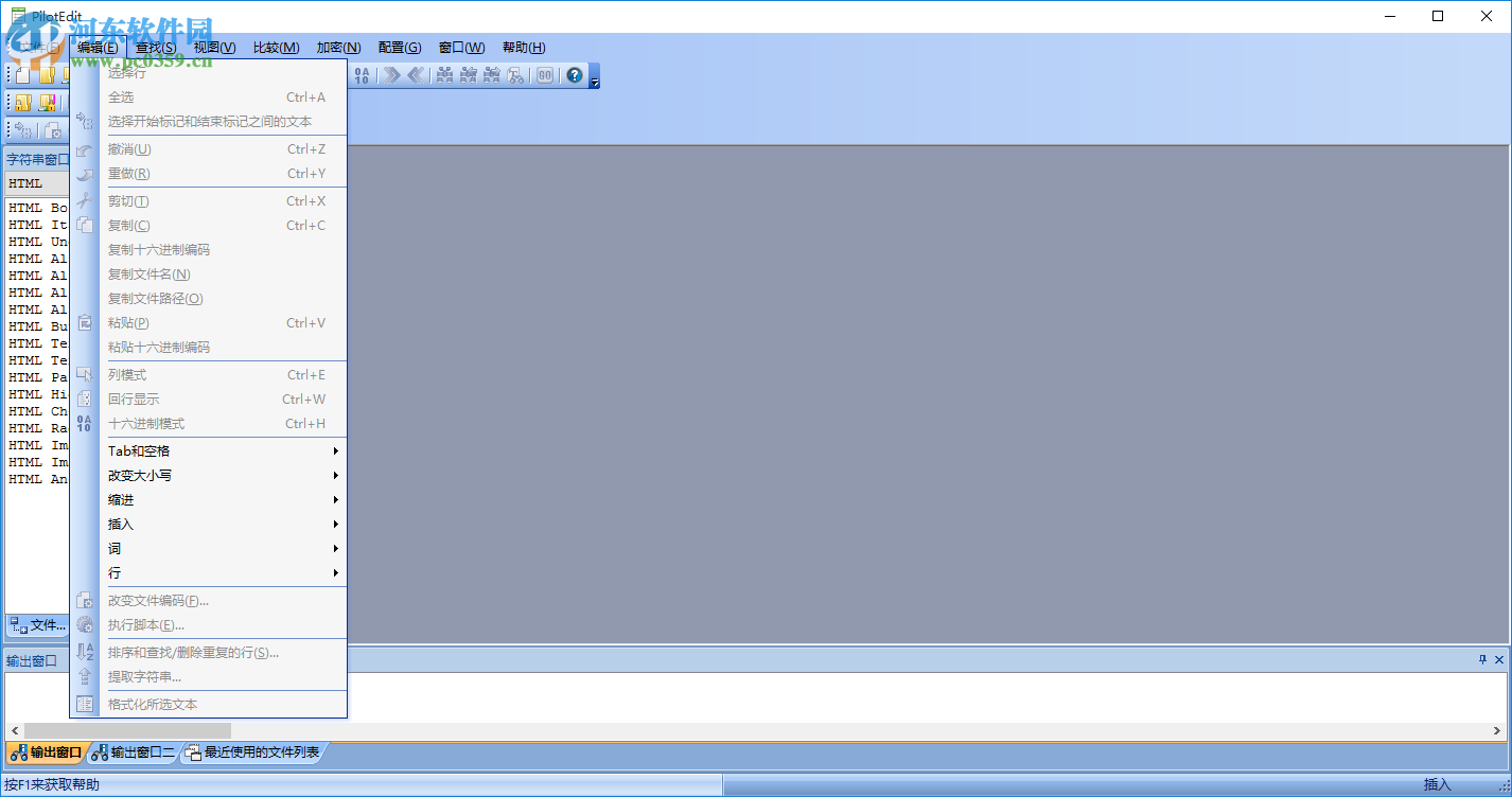 PilotEdit Lite(文本编辑器)