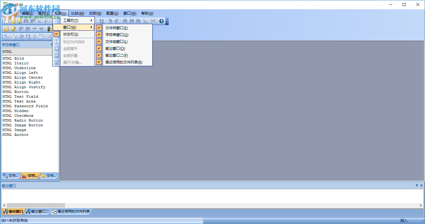 PilotEdit Lite(文本编辑器)