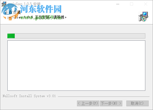 聚聊客服系统下载 1.0.11 官方版