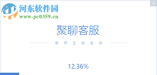 聚聊客服系统下载 1.0.11 官方版