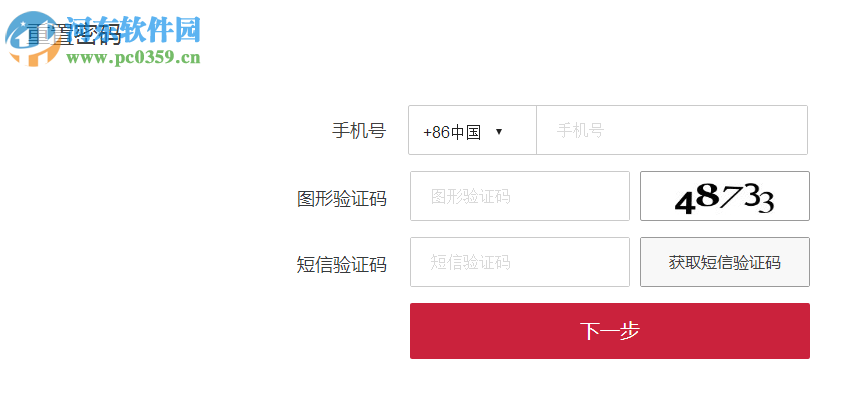 微店聊天工具下载 1.0.0 桌面版