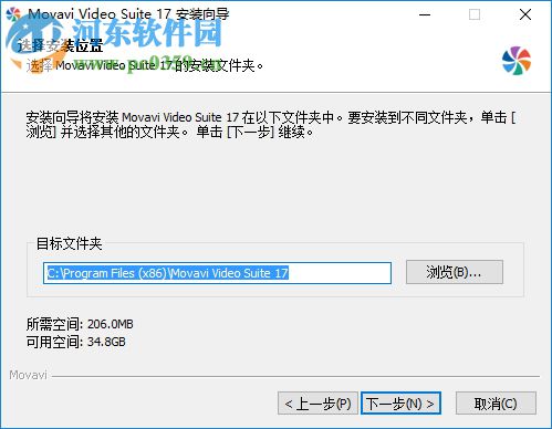 Movavi Video Suite(多媒体编辑套件)