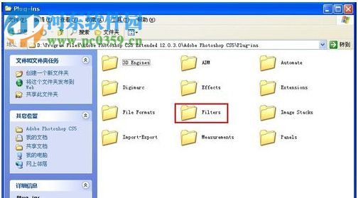 PSCS5抽出滤镜 免费版
