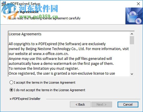 金软PDF期限 2.0 免费版
