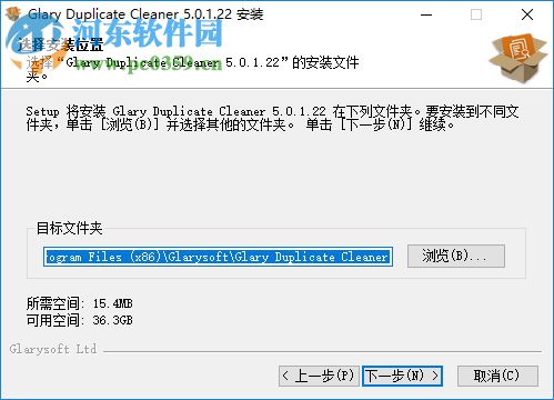 Glary Duplicate Cleaner(重复文件清理工具) 5.0.1 官方版