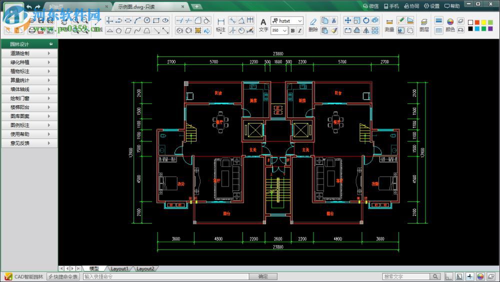 CAD智能园林 2018R1 免费版