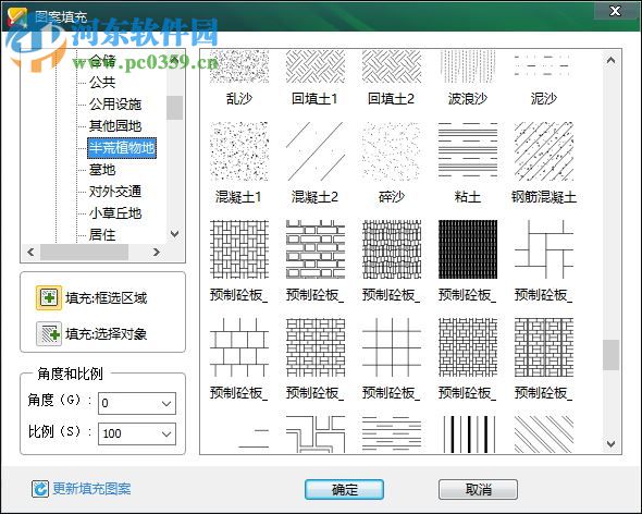 CAD智能园林 2018R1 免费版