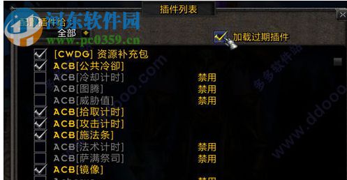 ExplorerCoords探索者成就助手插件 6.2.0 免费版