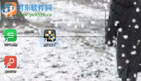 多玩绝地求生盒子 1.0.01 官方版