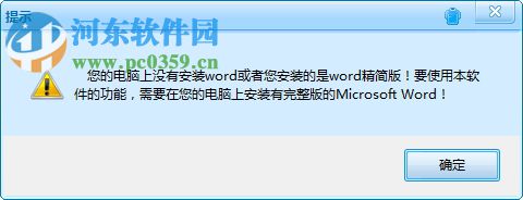轻松教学题库系统软件下载 12.0 免费版