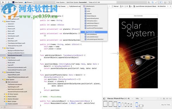 Xcode 7 For mac 9.0.1 免费版