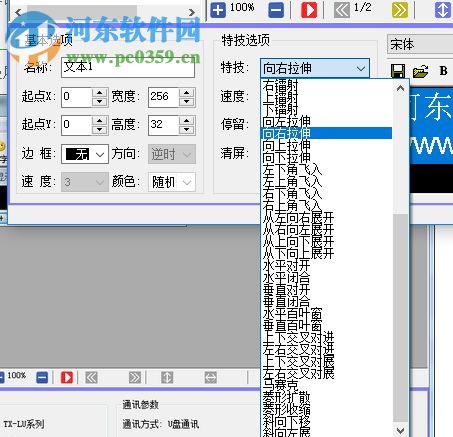 炫蓝光EasyLed工具 2.80.0 绿色免安装