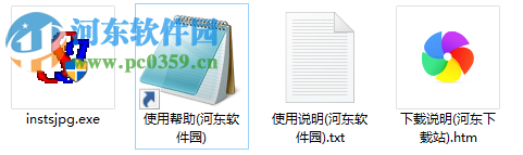SuperJPG(看图软件) 5.2.0.0 官方版