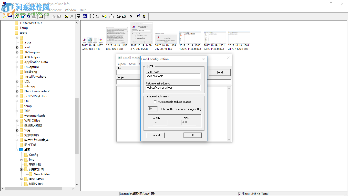 SuperJPG(看图软件) 5.2.0.0 官方版