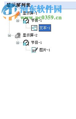 恒舞动卡f70软件(f70 ledshow) 2.1.3.9 官网安装版