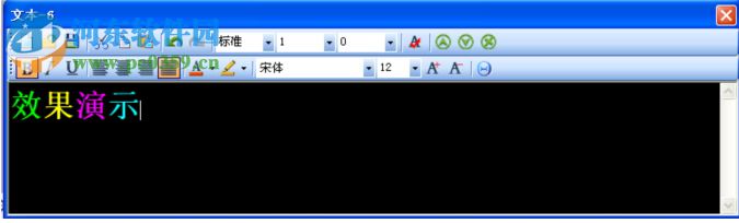 恒舞动卡f70软件(f70 ledshow) 2.1.3.9 官网安装版