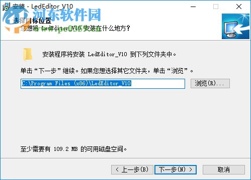熙讯LedEditor节目编辑软件 10.3.5 官方版