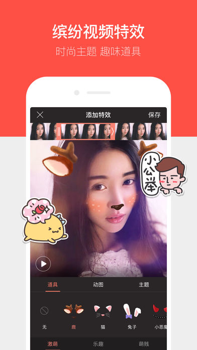 唱吧手机版2017(3)