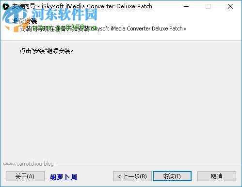 iSkysoft iMedia Converter Deluxe(视频转换器)