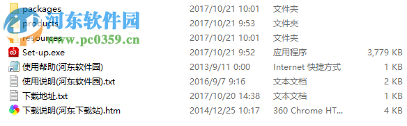 adobe animate cc 2018(HTML动画编辑软件) 中文免费版