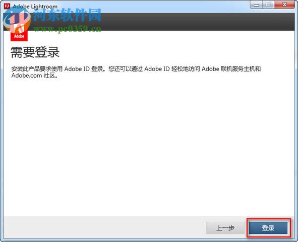 adobe lightroom cc 2018下载 7.0 免费版