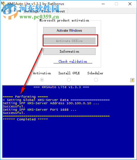 KMSAuto Lite(kms自动激活工具)