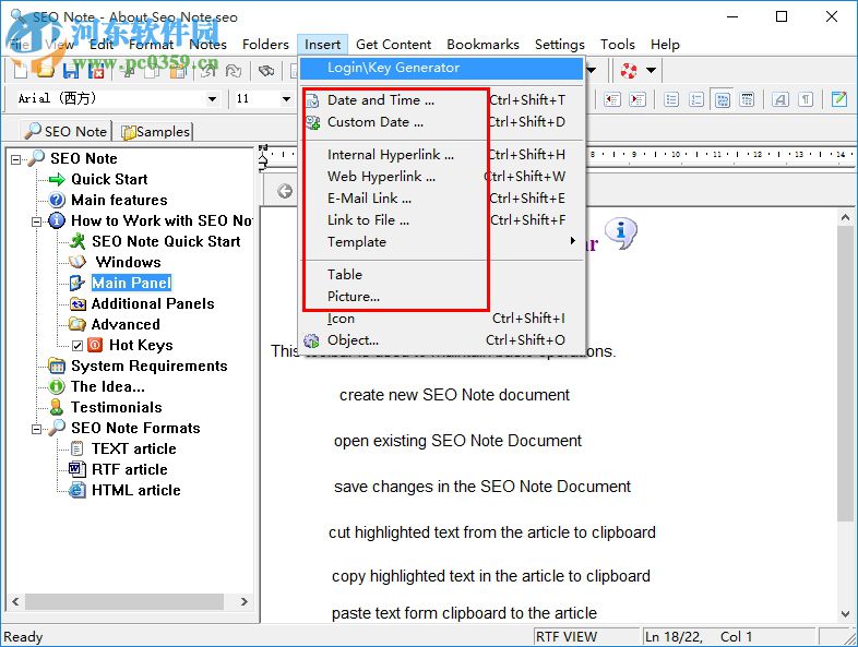 SEO Note(记事软件) 1.3.34.0 最新版