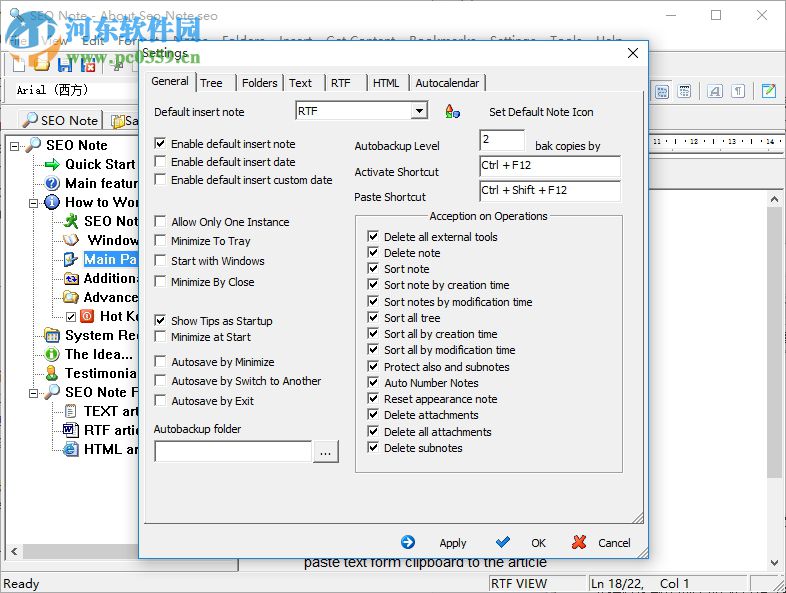 SEO Note(记事软件) 1.3.34.0 最新版