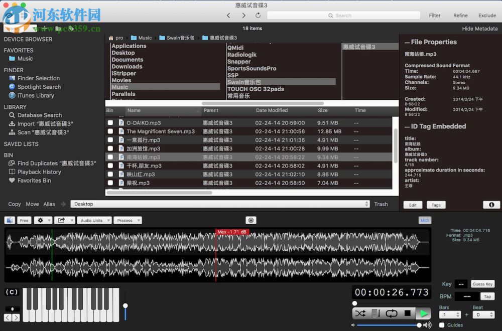 audiofinder for Mac(音频管理软件) 5.9.9 官方版
