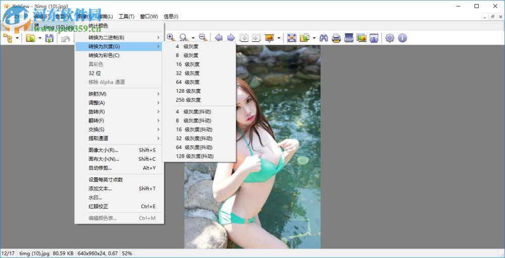 XnView(图像查看器) 2.44 官方完整版