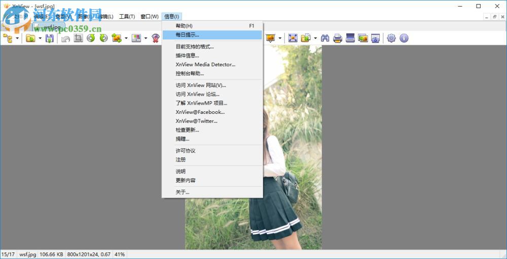 XnView(图像查看器) 2.44 官方完整版