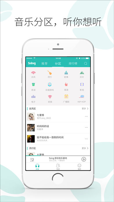 原创音乐基地(2)