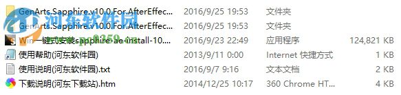 GenArts Sapphire(蓝宝石插件) 10.1 官方版